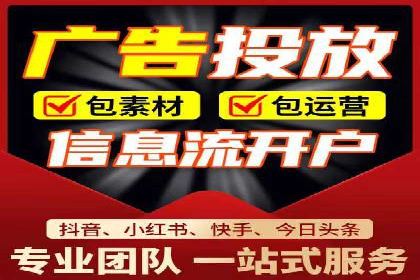 百度广告推广的投放技巧与成本分析